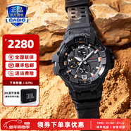 卡西歐（CASIO）G-SHOCK大泥王三重感應六局太陽(yáng)能男表戶(hù)外運動(dòng)GWG-1000 GR-B300EC-1APR