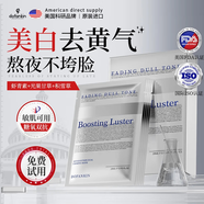 DOFANKIN歐美進(jìn)口蝦青素面膜面膜抗皺緊致抗衰老補水美白淡斑熬夜曬后修復 10片/盒【98%用戶(hù)親測有效】