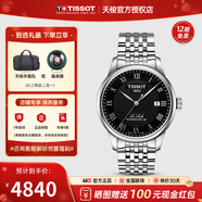 天梭（TISSOT）【新年禮物】 瑞士手表 力洛克系列1853時(shí)尚商務(wù)全自動(dòng)機械男表 黑盤(pán)鋼帶T006.407.11.053.00