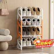 安爾雅鞋架門(mén)口斜放式簡(jiǎn)易超窄斜插家用金屬鐵藝入門(mén)置物架 4層