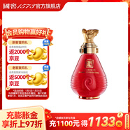 瀘州老窖 濃香型高度白酒 封藏大典生肖系列酒 收藏擺柜 過(guò)節送禮 自飲 52%vol 100mL 1瓶 小鼠酒單瓶