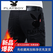 花花公子（PLAYBOY）黑科技牛仔褲男士時(shí)尚加絨加厚潮牌修身直筒外穿保暖黑色休閑長(cháng)褲 黑色 -直筒加 絨 加厚 XXS 28