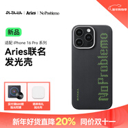 PITAKA適用蘋(píng)果iPhone16Pro手機殼Aries聯(lián)名發(fā)光殼NoProblemo磁吸芳綸凱夫拉碳纖維紋超薄上下包保護套