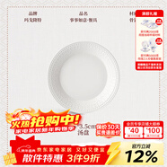 瑪戈隆特 事事如意餐具純白浮雕骨瓷餐具餐盤(pán)整套散件組合 18CM*3.5CM湯盤(pán) 1頭