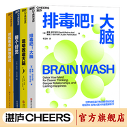 【湛廬】 運動(dòng)改造大腦 沙溢運動(dòng)改造大腦 沙溢讀書(shū)筆記 運動(dòng)改變大腦 運動(dòng)跑步 控糖革命 樊登讀書(shū)會(huì ) 運動(dòng)改造大腦正版 運動(dòng)改變大腦正版 約翰瑞迪 埃里克哈格曼 養生保健運動(dòng)健身 湛廬正版圖書(shū)書(shū)籍 用