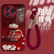 御高適用【紅米k80】2026福來(lái)運轉姓氏定制手機殼全包防摔保護套 電鍍玻璃+2026福來(lái)運轉+手繩 6【楊】