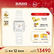 雷達（RADO）瑞士手表真我系列女士陶瓷石英表方形小表盤(pán)新年禮物