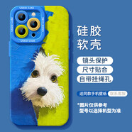 優(yōu)思頓適用蘋(píng)果16pormax手機殼新款iphone1615可愛(ài)14硅膠13感11帶掛煉12全包plus超好看16pro套 【毛絨小狗】硅膠軟殼鏡頭保護 iPhone 6s
