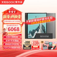 BOOX文石T13C電紙書(shū) 13.3英寸輕薄彩墨辦公本 智能小說(shuō)電子書(shū)閱讀器 彩色墨水屏手寫(xiě)本 平板電腦筆記本 標配+主動(dòng)筆筆芯套裝