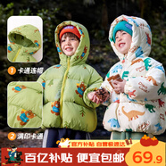 嘟嘟家男童棉服加厚寶寶外套冬季兒童棉襖女童棉衣上衣小童冬裝 白色130