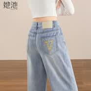 她池字母刺繡直筒牛仔褲女2026春裝新款高腰長(zhǎng)款顯瘦休閑褲