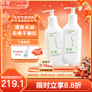 紐強兒童面霜青少年夏季清爽保濕霜 嬰幼兒保濕潤膚精華露200g*2