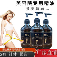 YAZLAN身體緊致塑型精油鎏金纖妍潤澤按摩身體肚子手臂 a (1瓶)