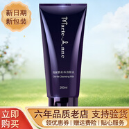 完美瑪麗艷柔和潔膚乳 200ml 完美牌瑪麗艷柔和潔膚乳產(chǎn)品 柔和潔膚乳