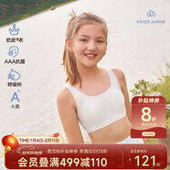 愛(ài)慕少女（AIMER JUNIOR）奶皮?衣女大童發(fā)育期二階段運動(dòng)文胸二階段-清甜乳酪150