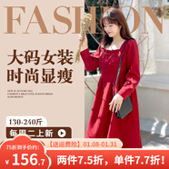 惟友連衣裙女大碼女裝胖妹妹秋裝胖mm氣質(zhì)減齡新年裙子 石榴紅 3XL 【尺碼偏大】 建議170-190斤
