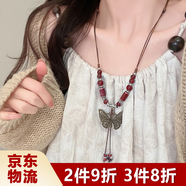 鉑吶苓民族風(fēng)陶瓷蝴蝶項鏈新國風(fēng)女士毛衣鏈長(cháng)款服裝吊墜配飾古風(fēng)掛飾 古風(fēng)陶瓷項鏈【銅蝴蝶】