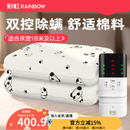 彩虹雙人智能定時(shí)自動(dòng)斷電除螨雙控雙溫電熱毯電褥子家用取暖 【雙控定時(shí)】200*180cm單面棉