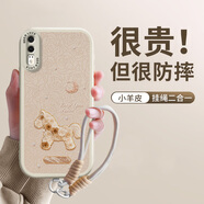 屹川（YICHUAN）適用華為p20/pro手機殼 全包防摔馬年新年款皮紋硅膠軟殼油畫(huà)玫瑰ins風(fēng)女 【古董白】油畫(huà)玫瑰馬白-贈保護膜+編織掛繩 華為P20