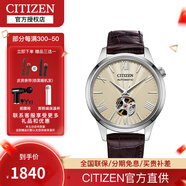 西鐵城（CITIZEN）手表男女情侶款日韓時(shí)尚自動(dòng)機械鏤空鋼帶皮帶新款 NH9130-17A男款