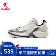 喬丹QIAODAN男鞋籃球鞋FERISE實(shí)戰耐磨緩震學(xué)生球鞋 銀色/黑色 44