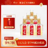 湘窖酒·水晶鉆 濃香型白酒 湖南名酒 宴席用酒尚品 宴請/年貨送禮 52度 500mL 6瓶 【鑒賞版光瓶整箱】 湖南湘窖酒業(yè)