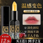 Rosetimes紅櫻桃變色潤唇膏傳奇女大牌正品今生防干裂脫皮去死皮淡化唇紋炎