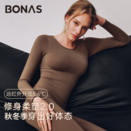 寶娜斯保暖內衣套裝女士發(fā)熱大碼秋冬季柔塑美體蓄暖女式打底秋衣秋褲 可可棕套裝【濃郁秋冬】 XL 【建議體重150-180斤】