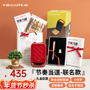 麗克特（recolte） 三明治機早餐機 加厚封邊防溢煎餅機烤面包電餅鐺加深電餅檔家庭用小型吐司機煎蛋神器電煎鍋 節奏當道&麗克特-聯(lián)名款