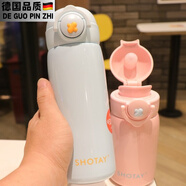 拓進(jìn)德國進(jìn)口品質(zhì)日系保溫水杯學(xué)生兒童高顏值小巧迷你可攜式簡(jiǎn)約水杯 尚泰430ml藍色l送杯刷