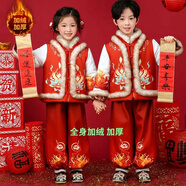 貝嬰初（BEIYINGCHU）漢服女童新年衣服兒童中國風(fēng)馬年唐裝過(guò)年寶寶拜年服2026年新款 男女新款（足碼，不拍大） 130 （建議身高115-125）