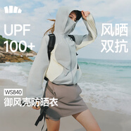 蕉下（beneunder）速干防風(fēng)山系外套女防紫外線(xiàn)防曬衣女新款北歐灰M