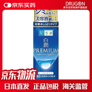 樂(lè )敦肌研系列日本原裝化妝水/潔面 玻尿酸補水保濕美白提亮舒緩溫和 白潤浸透美白化妝水170ml