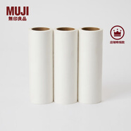 MUJI掃除用品系列 地毯除塵滾輪/替換紙 滾筒mini粘毛器 地毯除塵滾輪替換紙 斜撕式 長(cháng)16cm/90圈/3個(gè)組