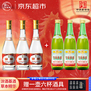 竹葉青酒45度傳承竹500mL*3瓶+汾酒53度黃蓋玻汾475mL*3瓶 非原箱