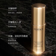 原生歐芙蘭生歐芙蘭（NASENTEL OPHERA）EUSTACE冰川菁純精華30ml煥活滋養 [保濕舒緩]精粹水120ml