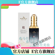 維怡美【官方店鋪】維怡美花開(kāi)八度護膚品套裝養顏童顏修護精華液小黑 養顏修護精華液(小黑瓶)30毫升