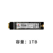 伊芯蘋(píng)果 AIR  A1370 SSD 2010 2011年 128G 256G 512G 固態(tài)硬盤(pán) 1TB