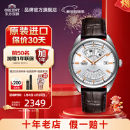 東方雙獅手表原裝進(jìn)口全自動(dòng)機械表日本萬(wàn)年歷大表盤(pán)商務(wù)男表父親禮物 皮帶白盤(pán)萬(wàn)年歷機械表【43.5mm大表盤(pán)】