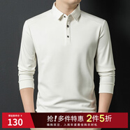 圣得西（Sundance）2025新款長(cháng)袖T恤男春秋商務(wù)休閑中年爸爸裝純色翻領(lǐng)POLO衫 白色 170/88A 碼