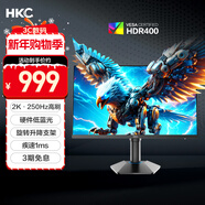 HKC 24.5英寸2K 240Hz高刷250Hz FastIPS硬件低藍光HDR400旋轉升降1Ms游戲電競電腦顯示器 獵鷹G25H4