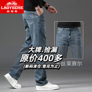老爺車(chē)（LAOYECHE）高端天絲牛仔褲男款寬松直筒春秋季闊腿長(cháng)褲子秋冬款復古大碼男褲 9338H 復古藍 (款) 常規 34 腰圍2尺7