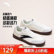 安踏【關(guān)曉彤同款】活力丨女子板鞋經(jīng)典薄底低幫板鞋滑板運動(dòng)鞋