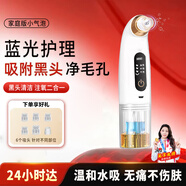 彩妝鹿吸黑頭儀黑頭吸出器去黑頭清理神器面部小氣泡粉刺毛孔清潔美容儀