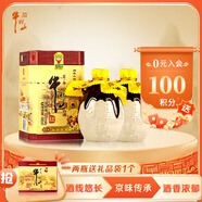 牛欄山 百年陳釀 三牛 濃香型 白酒 42度 400ml*2 雙瓶裝