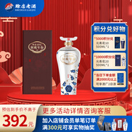 賒店老酒 元青花洞藏年份15 濃香型白酒 52度 500ml*1單瓶裝純糧酒