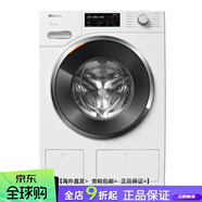 美諾（MIELE）德國進(jìn)口MIELE美諾洗衣機干衣機WWV980/880/860/TWV780/WTR870 美諾WWG660洗衣機