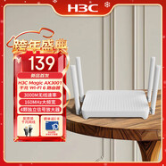 H3C新華三 AX3000 WiFi6千兆無(wú)線(xiàn)路由器 5G雙頻 Mesh 家用大覆蓋 信號增強 3000M速率 穿墻王AX3001 