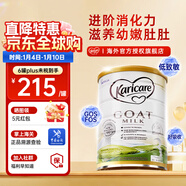 可瑞康（karicare）GOAT山羊奶粉900g嬰幼兒專(zhuān)用配方奶粉新西蘭進(jìn)口 3段1罐【26年11月到期】