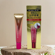 高絲（Kose）日本本土Kose高絲Grace One高機能化妝水/乳液/精華保濕膠原蛋白 【眼霜】15g